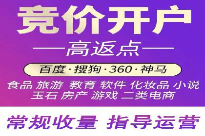 百度竞价广告的创意设计与点击率提升策略