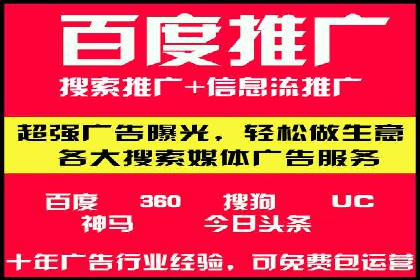 百度竞价托管外包案例：品牌营销新思路